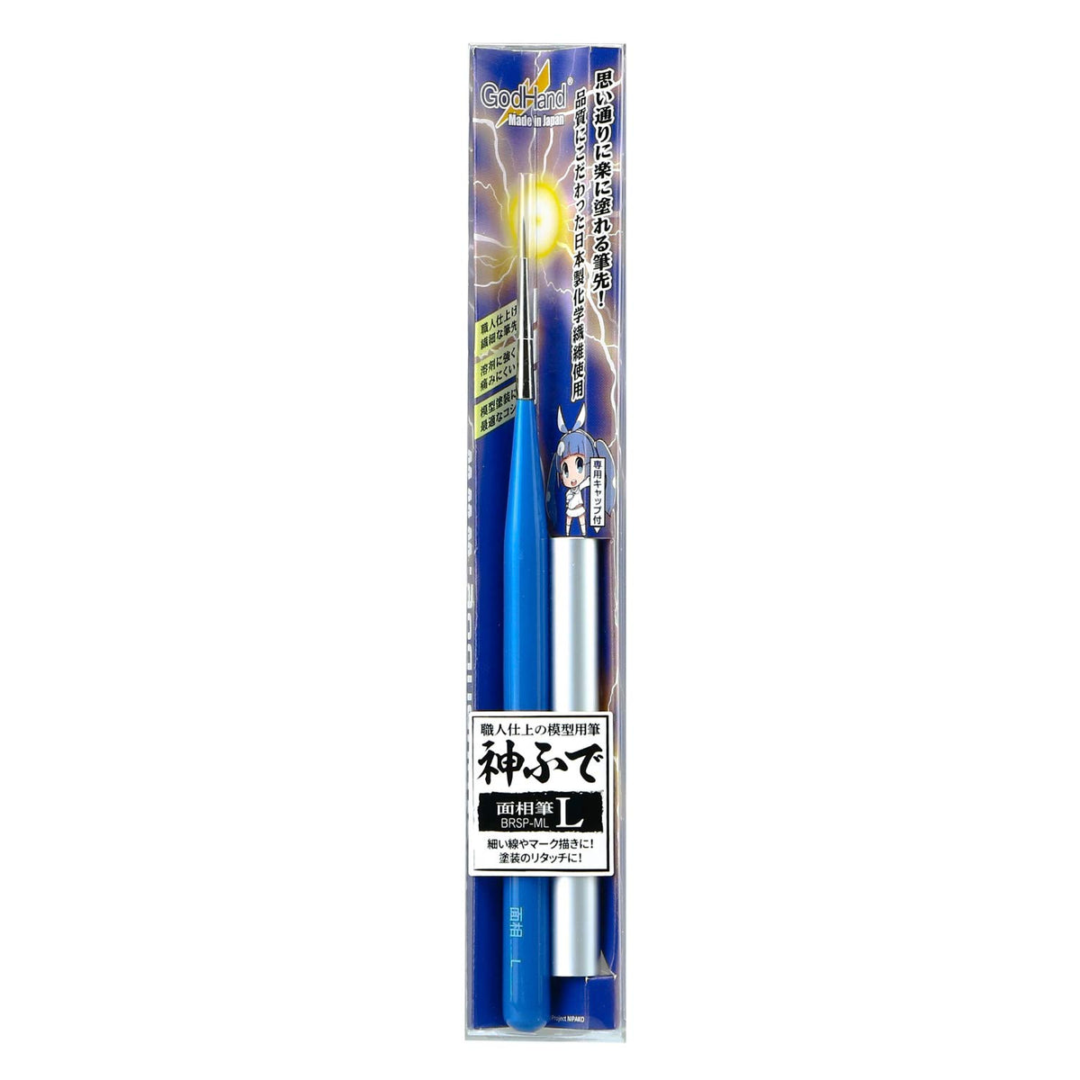 Godhand GH-BRSP-ML Kamifude Series Face Brush L with Cap