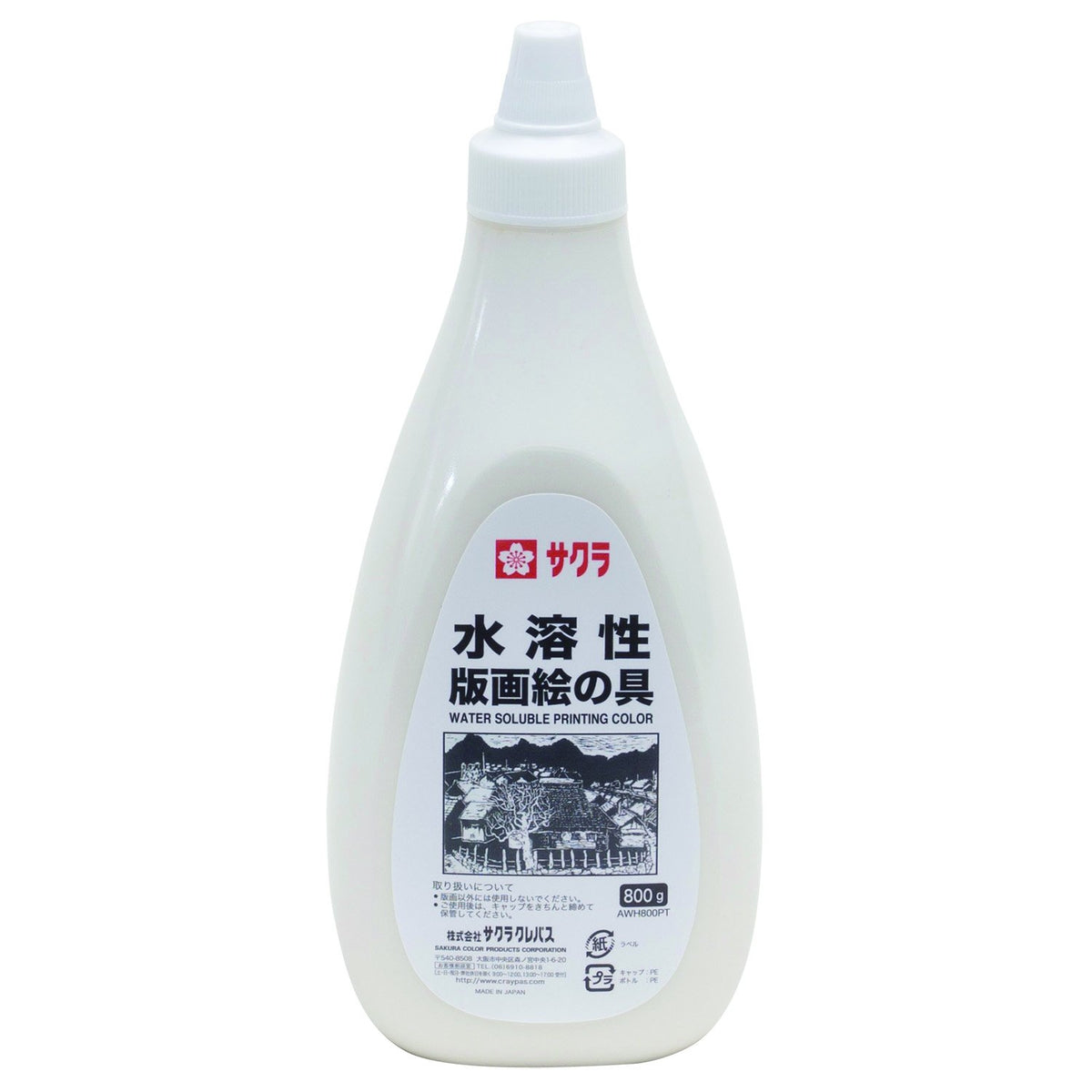 Sakura Crepas AWH800PT#50 Paint Water Soluble Print, 28.2 oz (800 g), White
