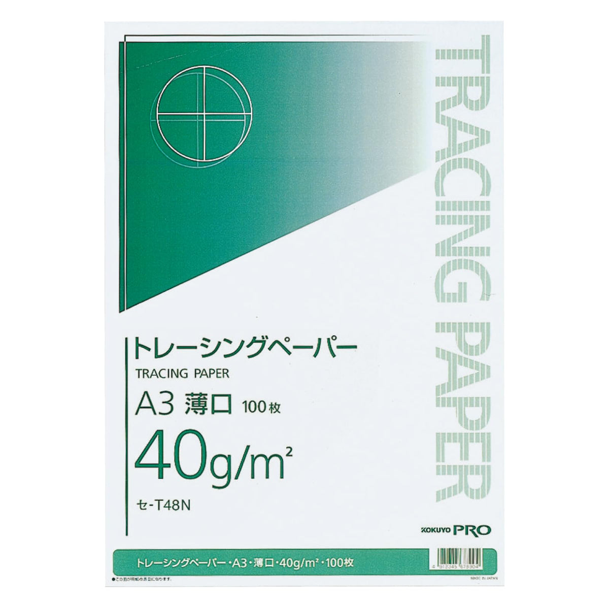A3 100 pieces of Kokuyo S & T tracing paper 40g light soy (japan import)