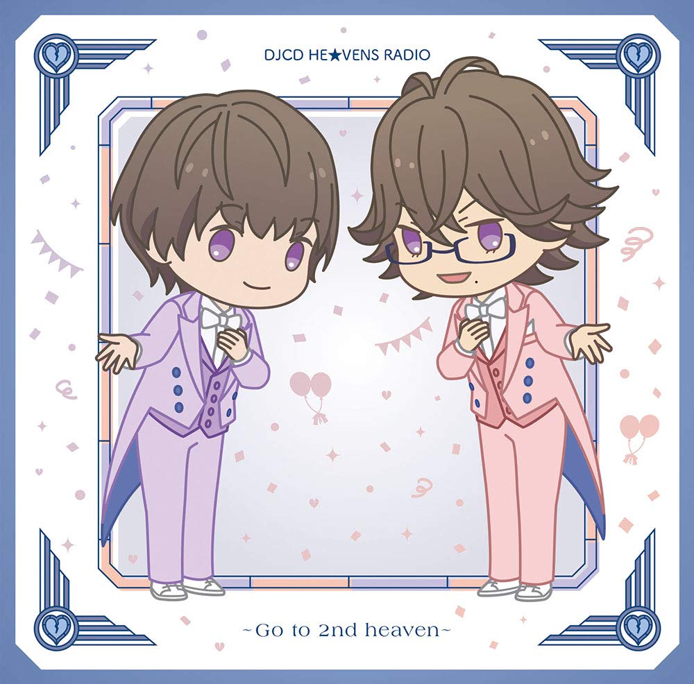 DJCD「HE★VENS RADIO~Go to 2nd heaven~」