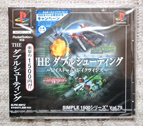 Simple 1500 Series Vol. 75: The Double Shooting (RayStorm + RayCrisis) [Japan Import]