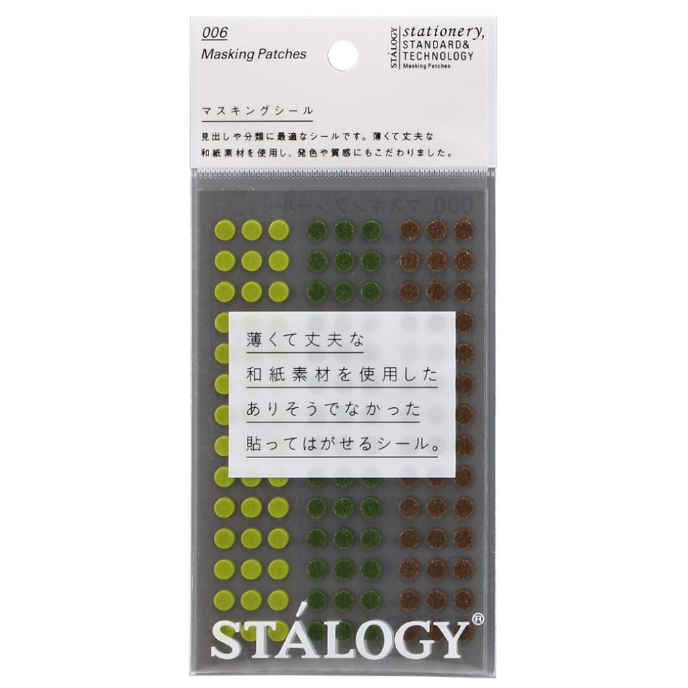 ニトムズ(Nitoms) STALOGY S2225 Round Seal 5mm Shuffle Tree