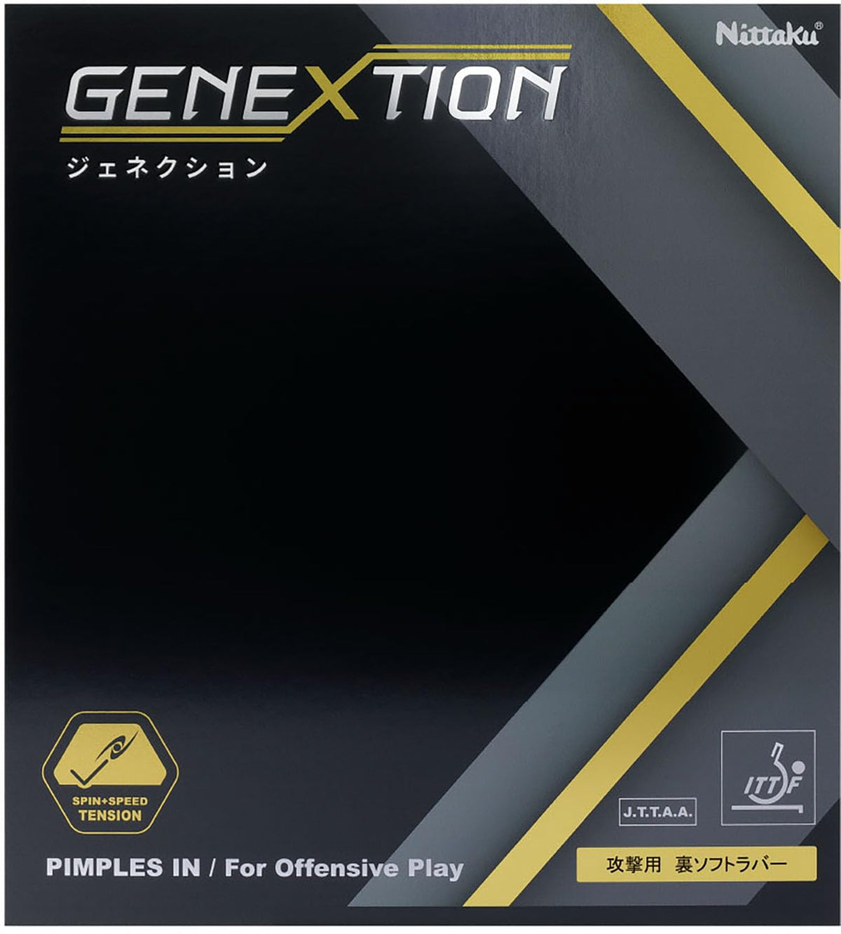 Nittaku Genextion Table Tennis rubber