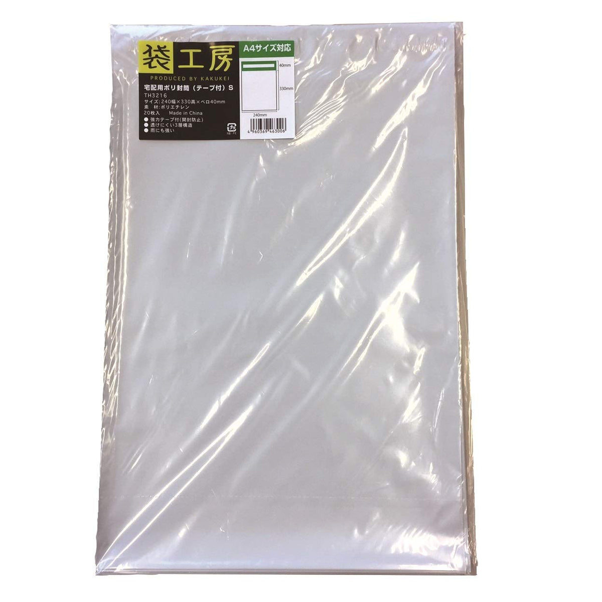 Kakukei TH3216 Poly Envelopes, For Home Delivery, Small, Pack of 20