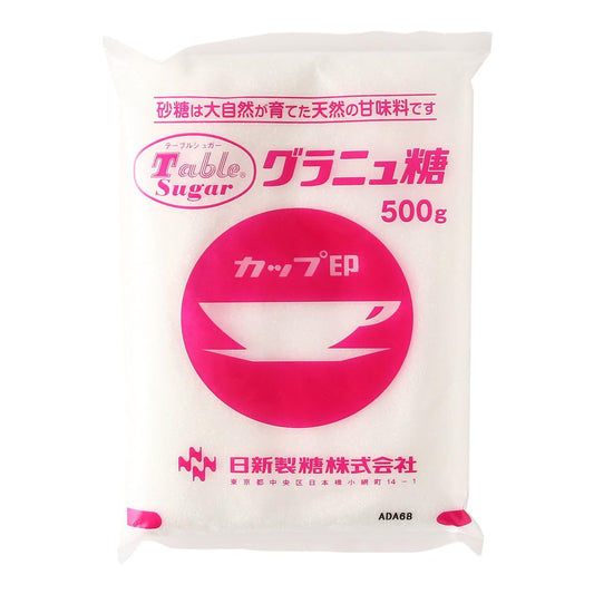 "Granulated sugar 500gx20 "