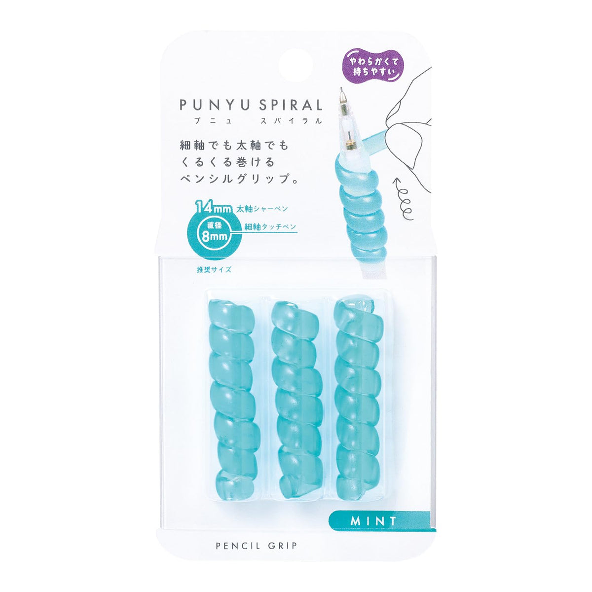 Kutsuwa Grip Punu Spiral Mint RB033MT