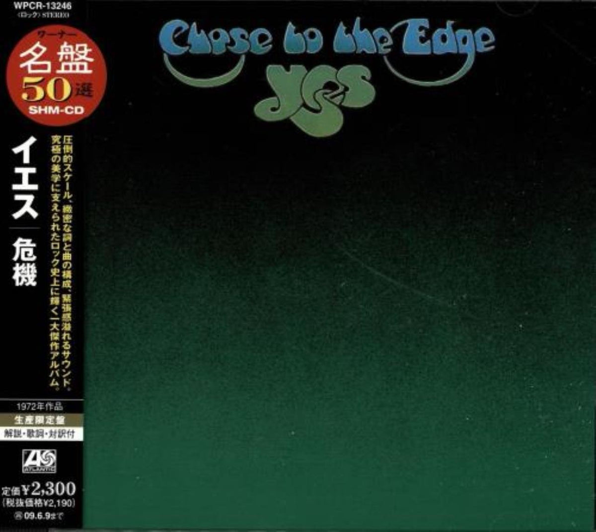 Close to the Edge
