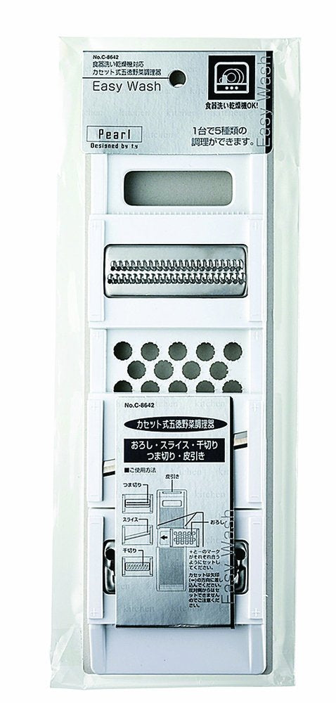 Pearl Metal C-8642 Easy Wash, Dishwasher Safe, Cassette Type, Vegetable Cooker, Made in Japan