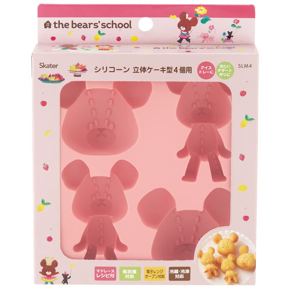 Skater SLM4-A Silicone Yakiyaki Mini Madeleine Mold Set of 4 Cake Mold Candy Mold Bear School