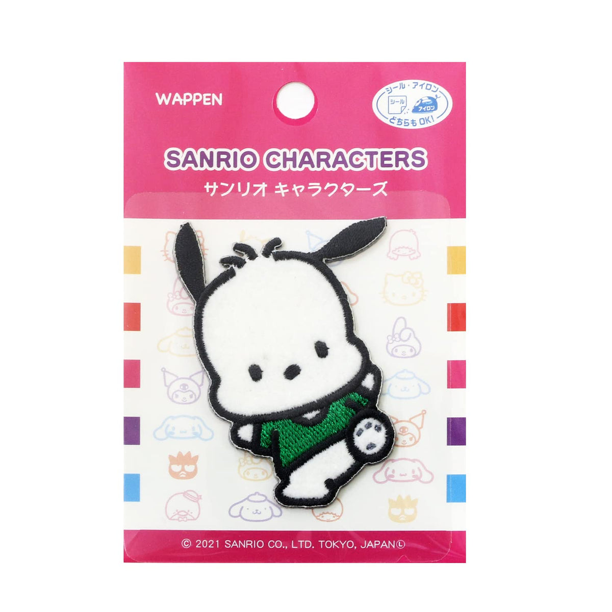 Pioneer SCW550-SCW46 Sanrio Patch