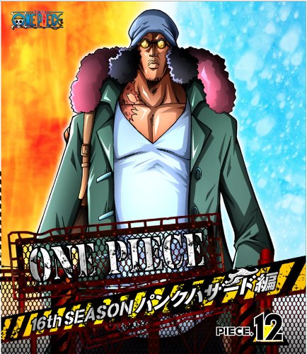 One Piece 16th Season Punk Hazard Edition Piece. 12 Blu-ray