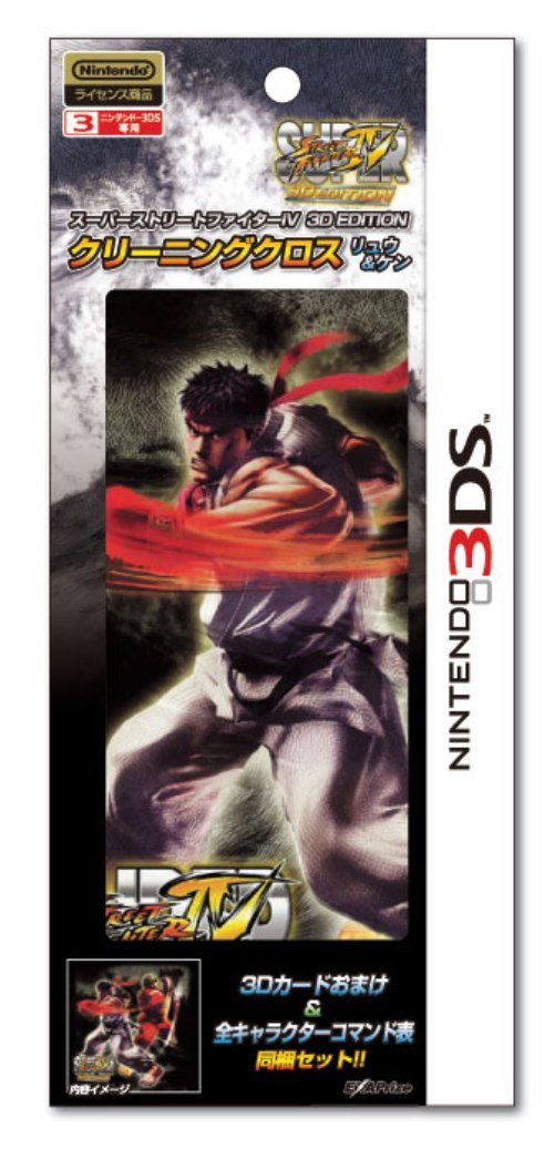 Super Street Fighter IV 3D EDITION Cleaning Cloth Ryu & Ken