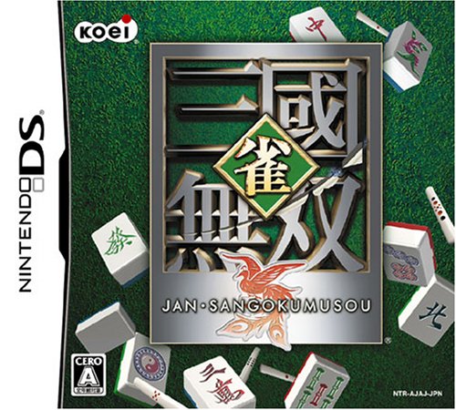 Jan Sangoku Musou [Japan Import]
