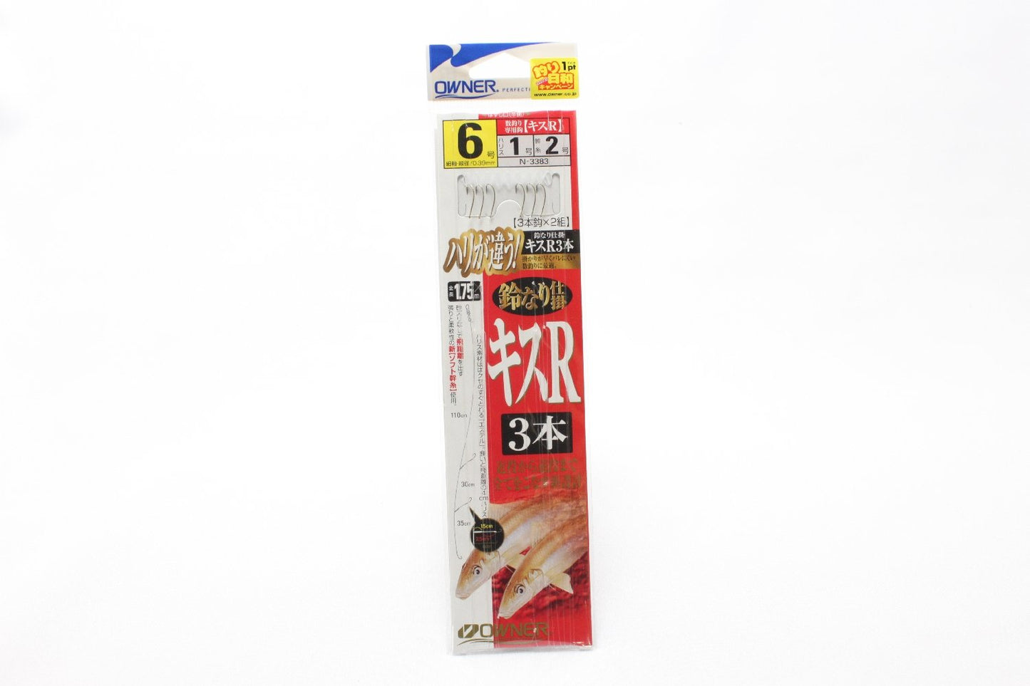 Owner N-3383 tin Nari-process kiss R3 this 6