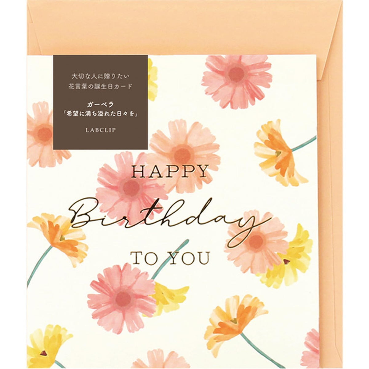ラボクリップ(LABCLIP) Lab Clip Card Birthday Card Flower Language Gerbera C23-GCHK-GB