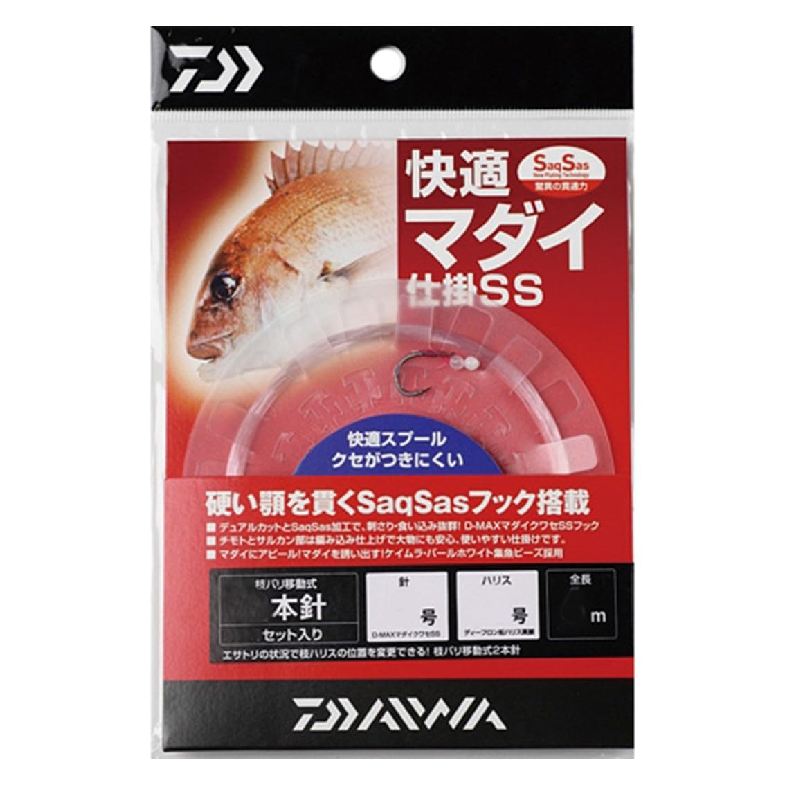 Daiwa K-Madai Sicake SS2 Phone 9-3-10