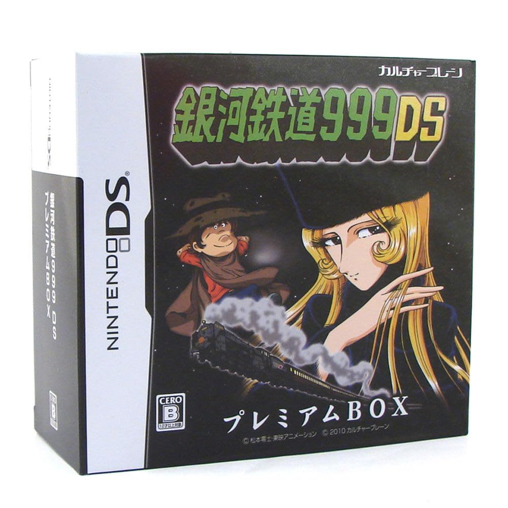 Ginga Tetsudou 999 DS [Premium Box] [Japan Import]