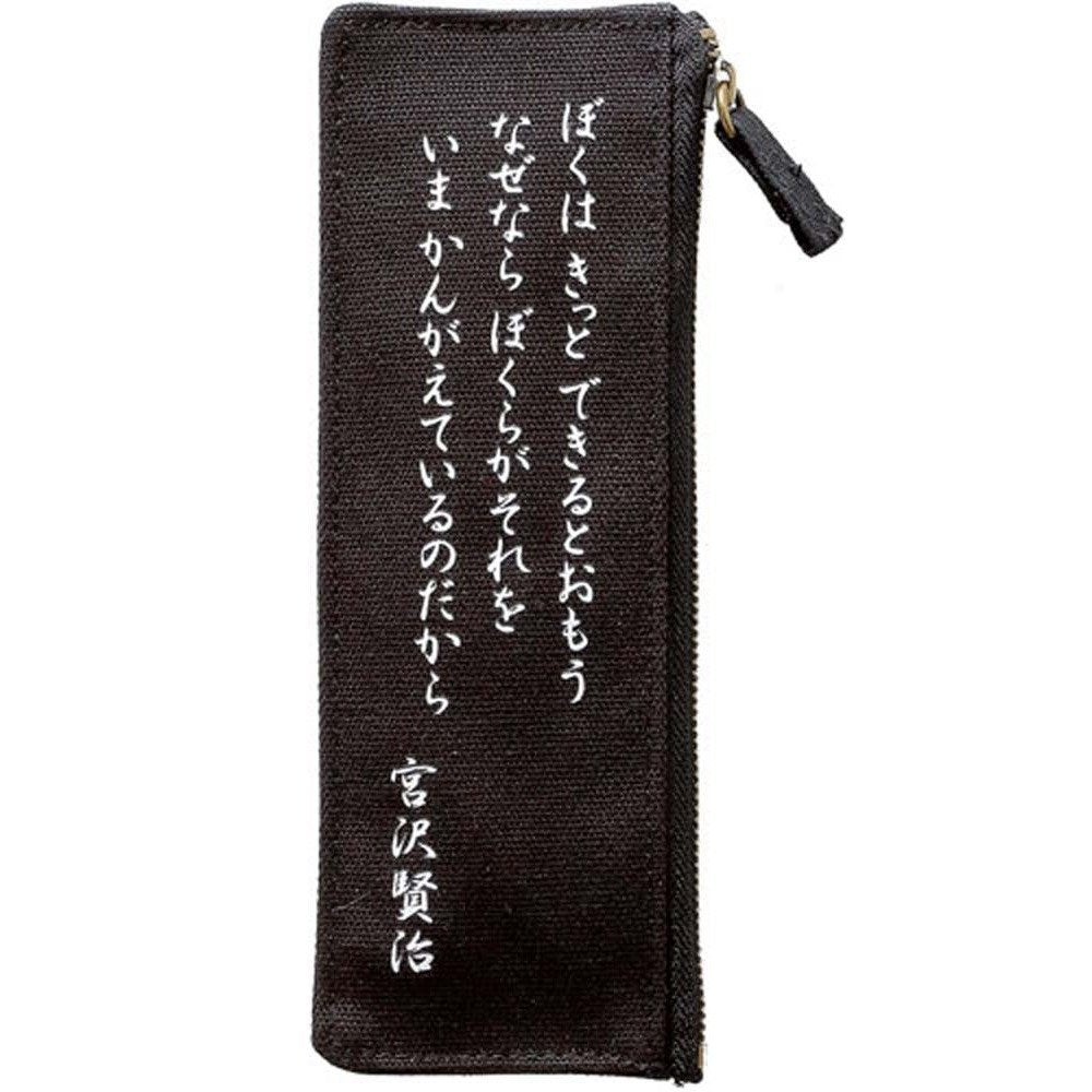 Words pen case Miyazawa Kenji S1402552 Sunstar great (japan import)