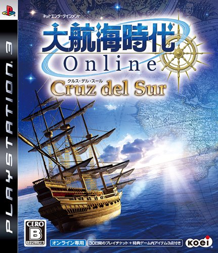 Daikoukai Jidai Online: Cruz del Sur [Japan Import]