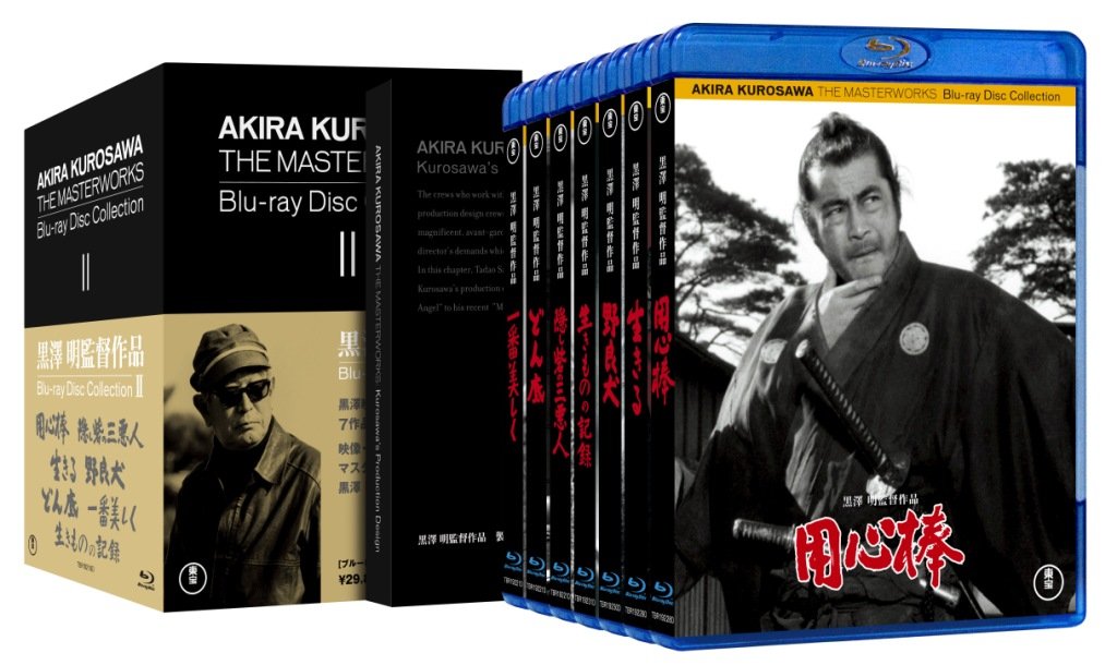 Akira Kurosawa The Masterworks Blu-ray Disc Collection 2 [Blu-ray]