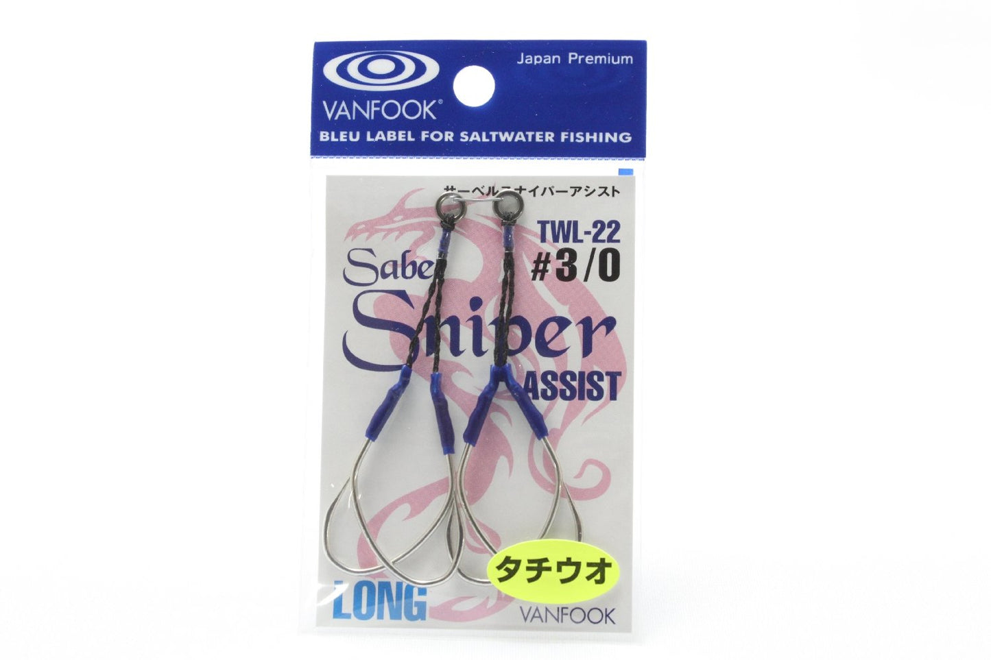 Van Hook TWL-22 saber sniper assist LONG # 3/0