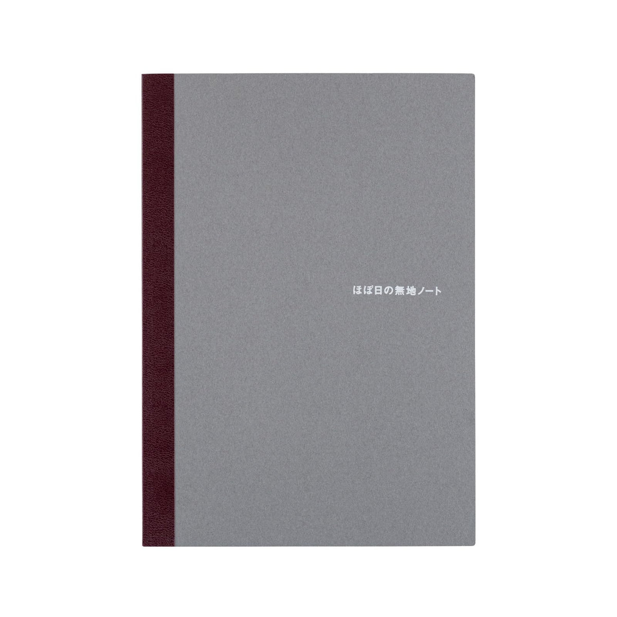 ほぼ日 Hobonichi Techo Accessories Hobonichi Blank Notebook (A5 Size)