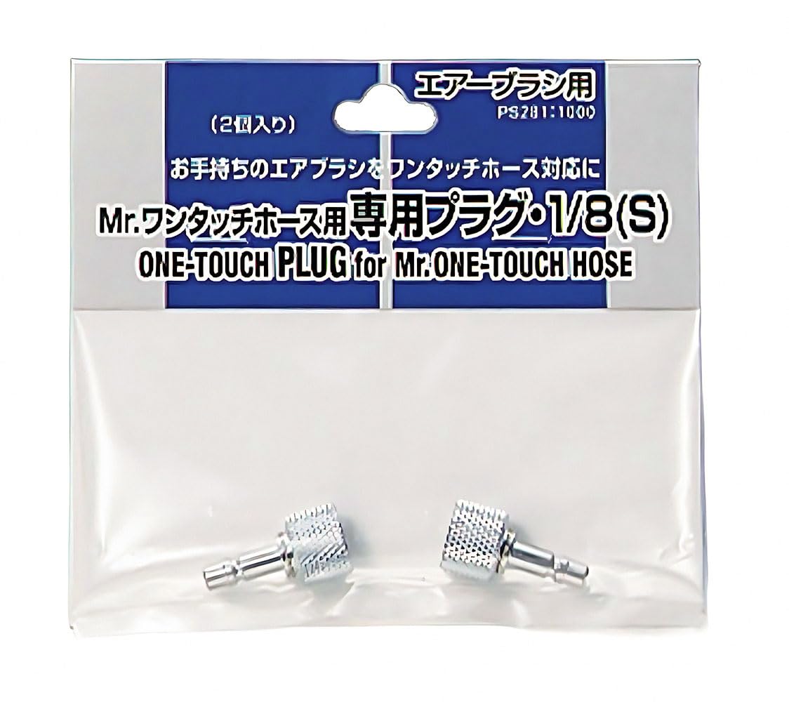 GSI Creos Mr. One-Touch Hose Valve