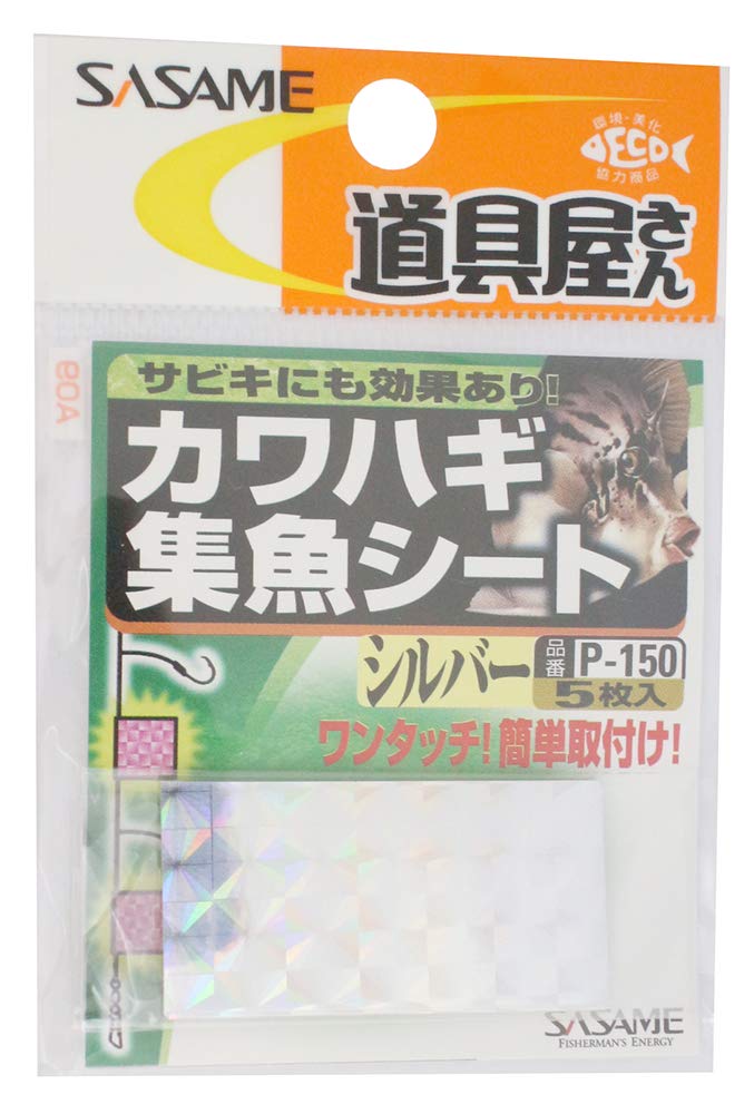Sasame P-150 tool toul to Filefish Shugyo sheet Silver
