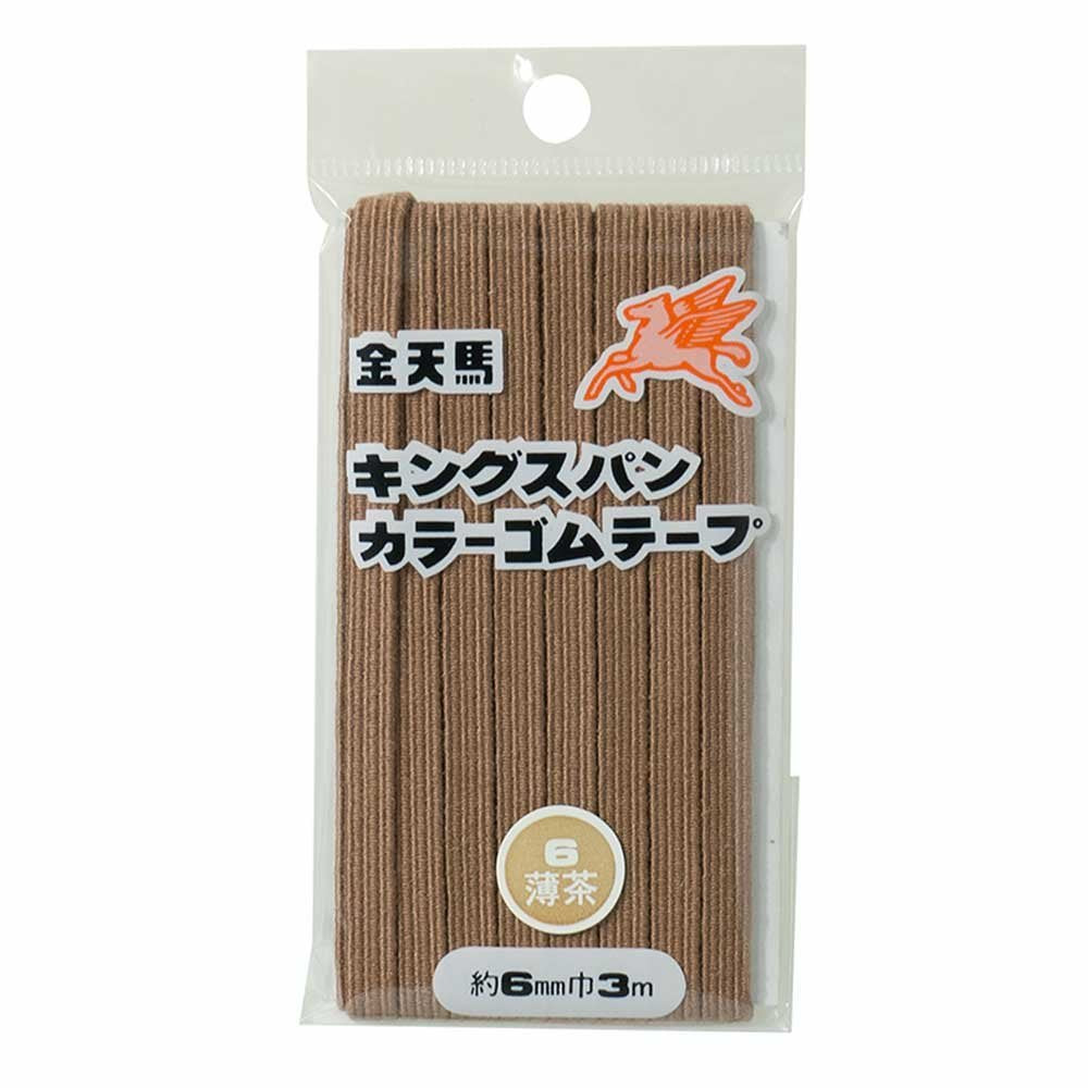 Gold 天馬 kingusupangomu 6 Call (6 mm) 3 m 6 Light Brown kw11816