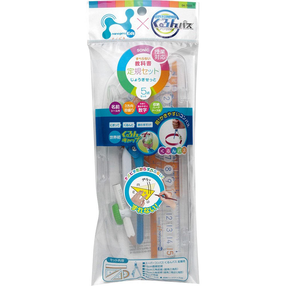 Sonic Nanopita Kids Ruler Set comes'm Path Input SK-7886