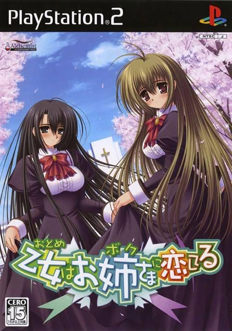 Otome Hao Anesama ni Koi Shiteru [Japan Import]