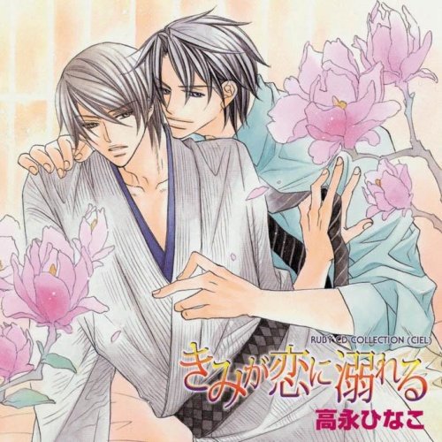 Drama CD