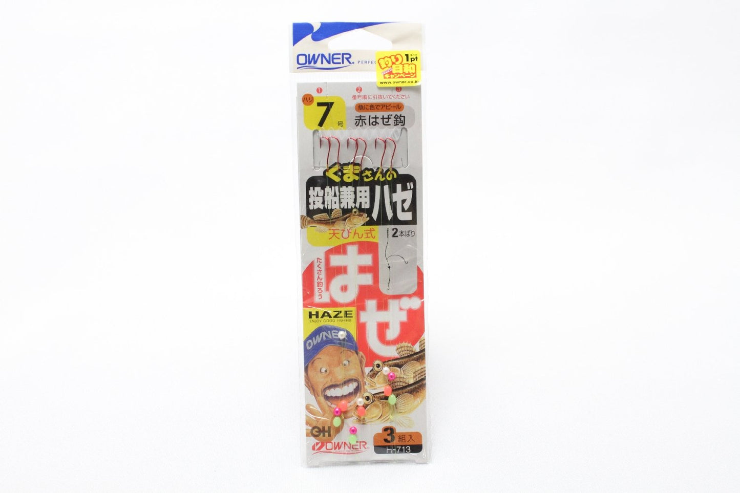 Owner H-713-throw ship combined goby 7