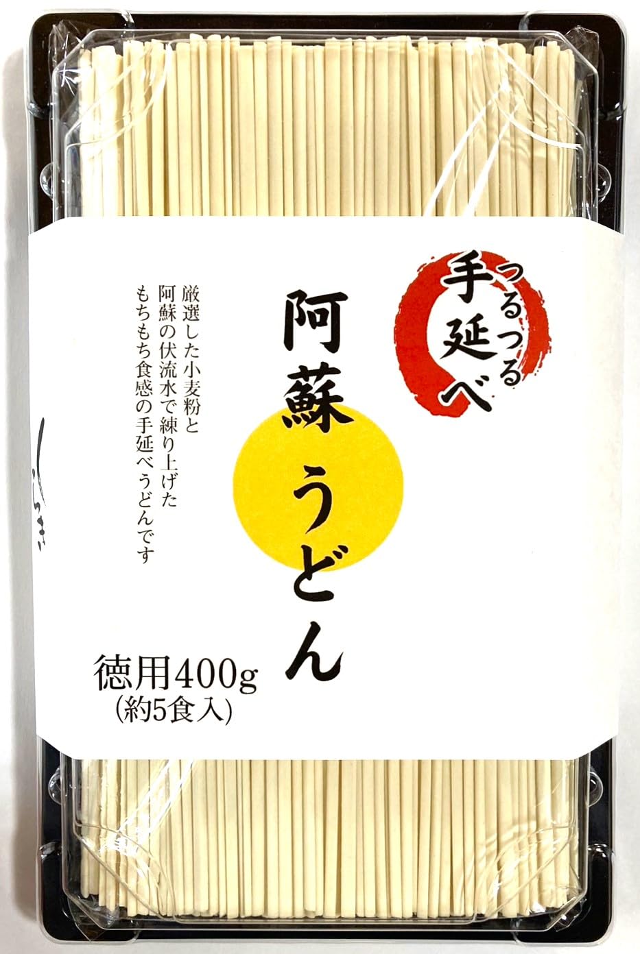 Hand-pulled Udon noodles 0.88lbs (five meals) chewy texture, flour from Kumamoto in Japan, craftsman finishing