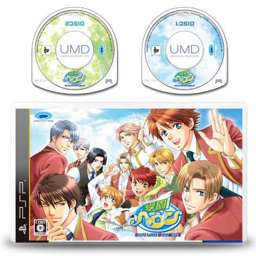 Gakuen Heaven: Boy's Love Scramble [Japan Import]