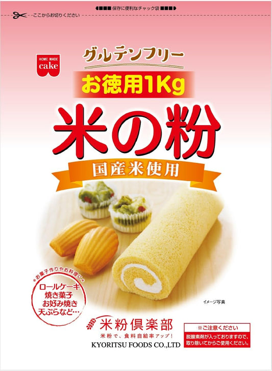Rice flour value pack 1kg
