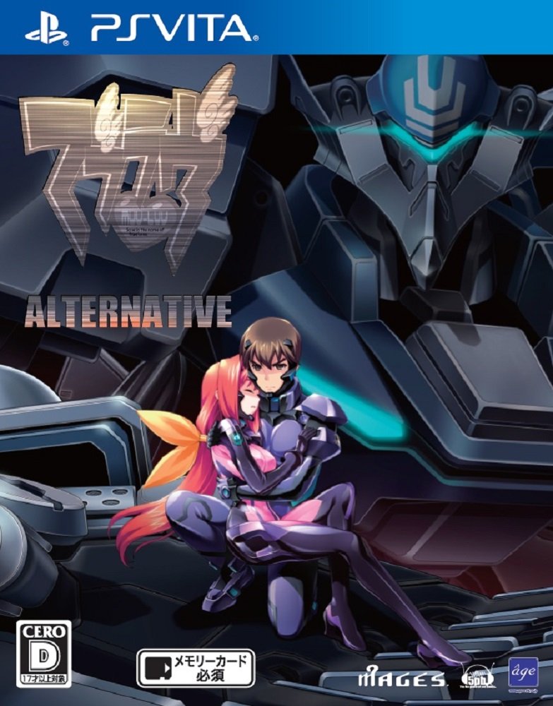 Muv-Luv Alternative [PSVita]