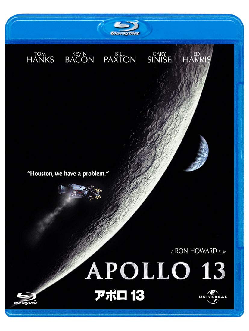 アポロ13 [Blu-ray]