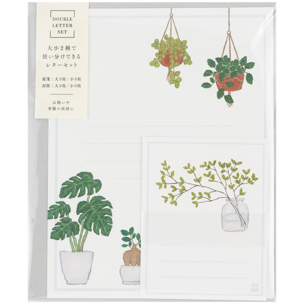 GreetingLife Letter Set, 2 Sizes Large and Small, Plant, White