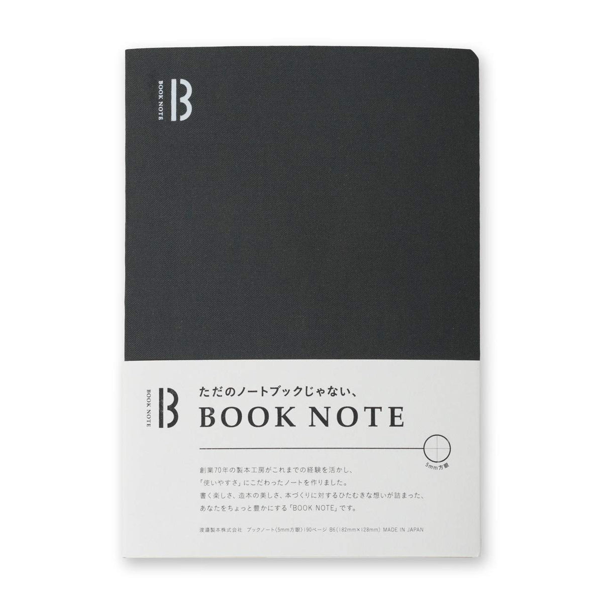 Watanabe BN-B6-G-BK Binding Notebook, B6, Grid, 0.2 inches (5 mm), Book Notebook, Warm Black