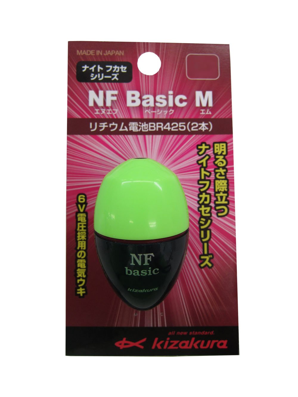 Kizakura NF Series NF Basic M 1 Green