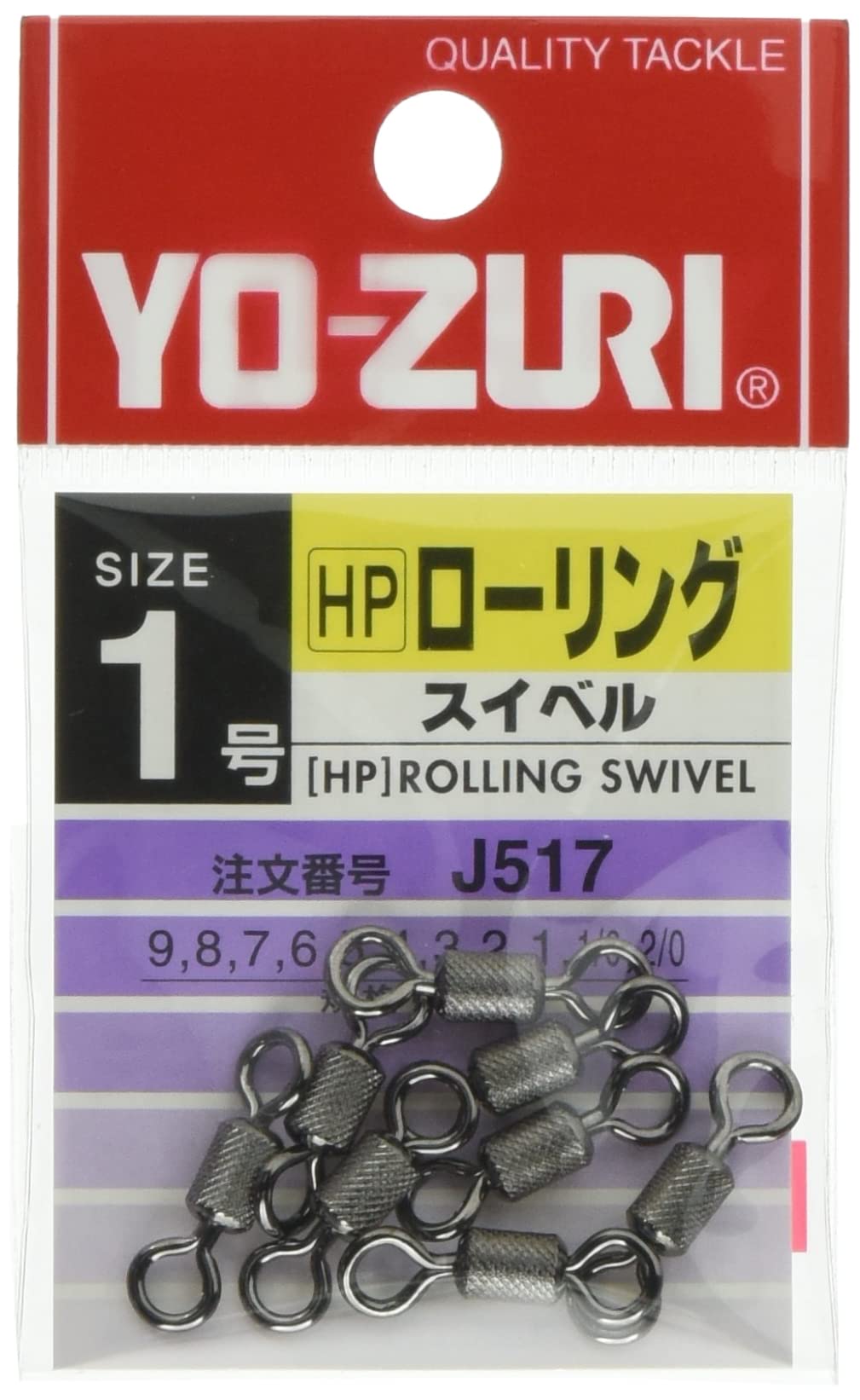 YO-Zuri Miscellaneous Goods/Accessories: [HP] Rolling Swivel, Black, No. 1