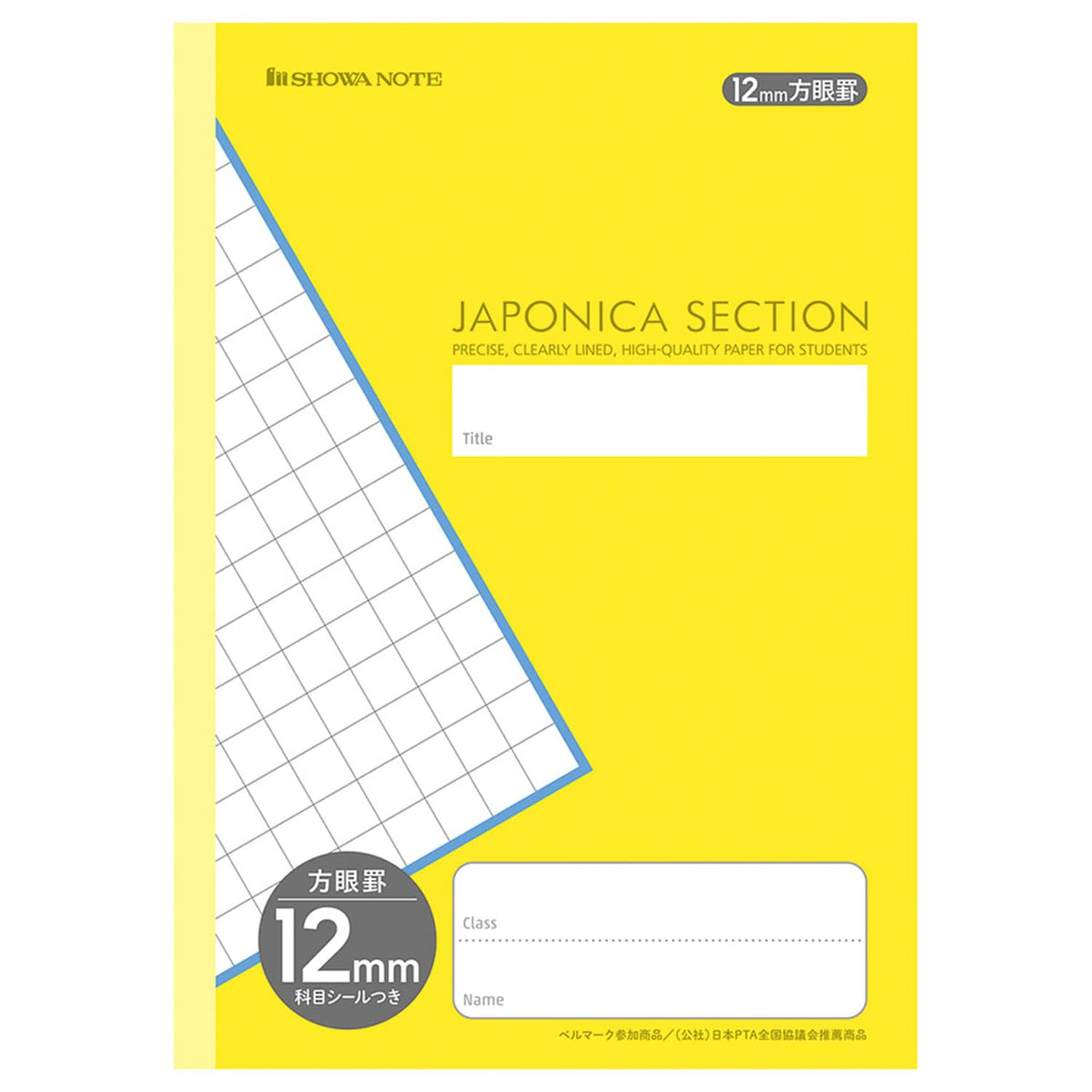 Showa Notebook, Japonica Study Book, 0.5 inch (12 mm) Square Rule, Yellow, Pack of 5 MJS-12Y*5