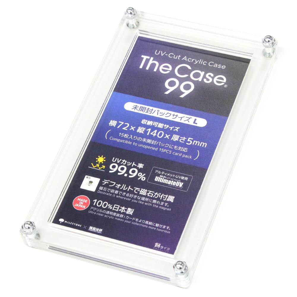 マイルストン(MILESTONE) The Case 99 [Unopened Pack Size L]