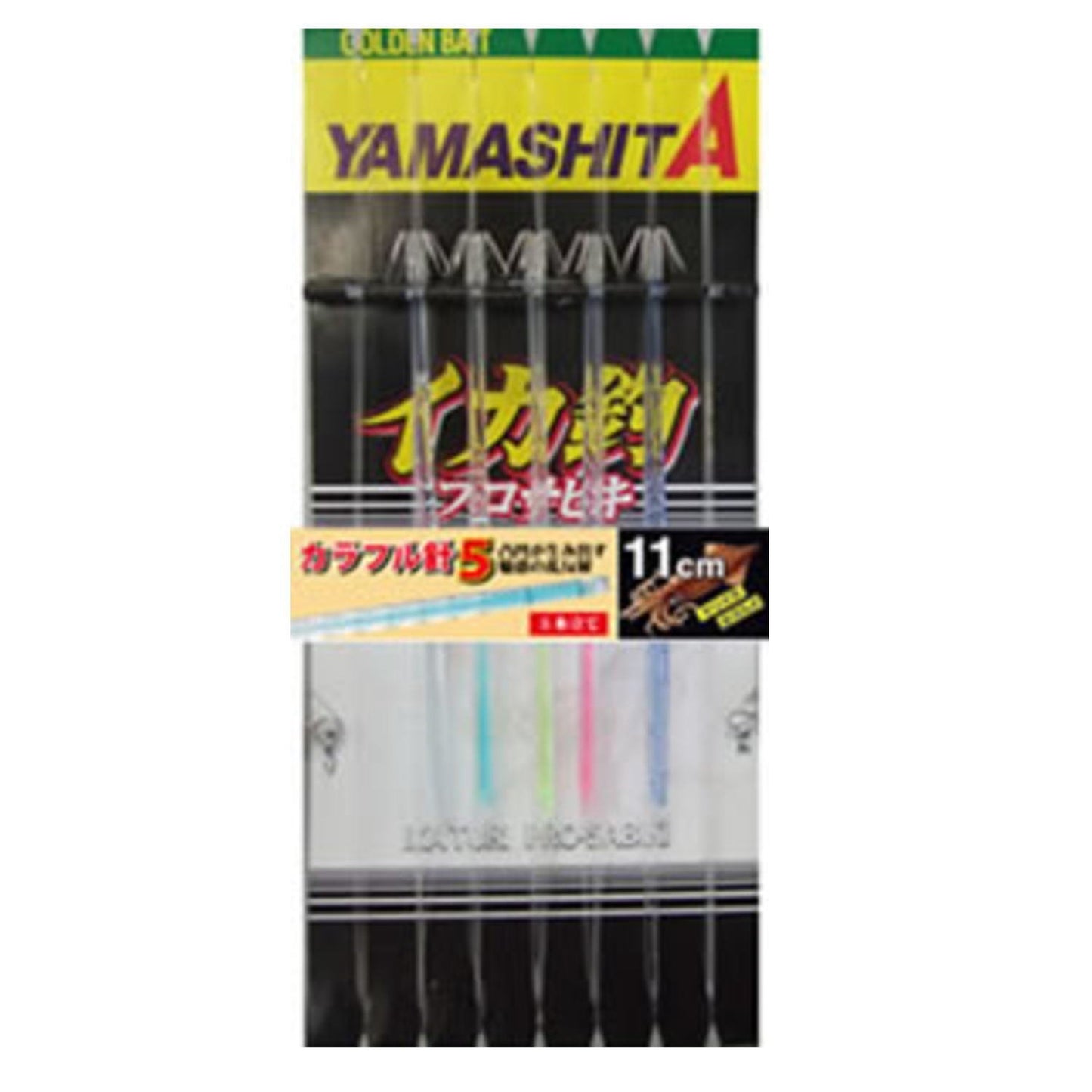 Yamashita Squid Fishing Prosabiki K5 11-1 5