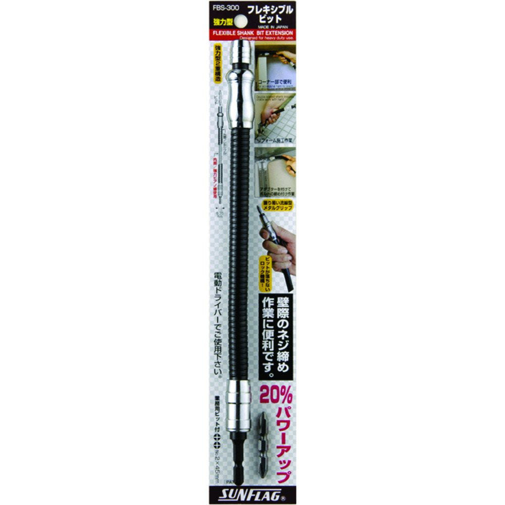 FBS-300