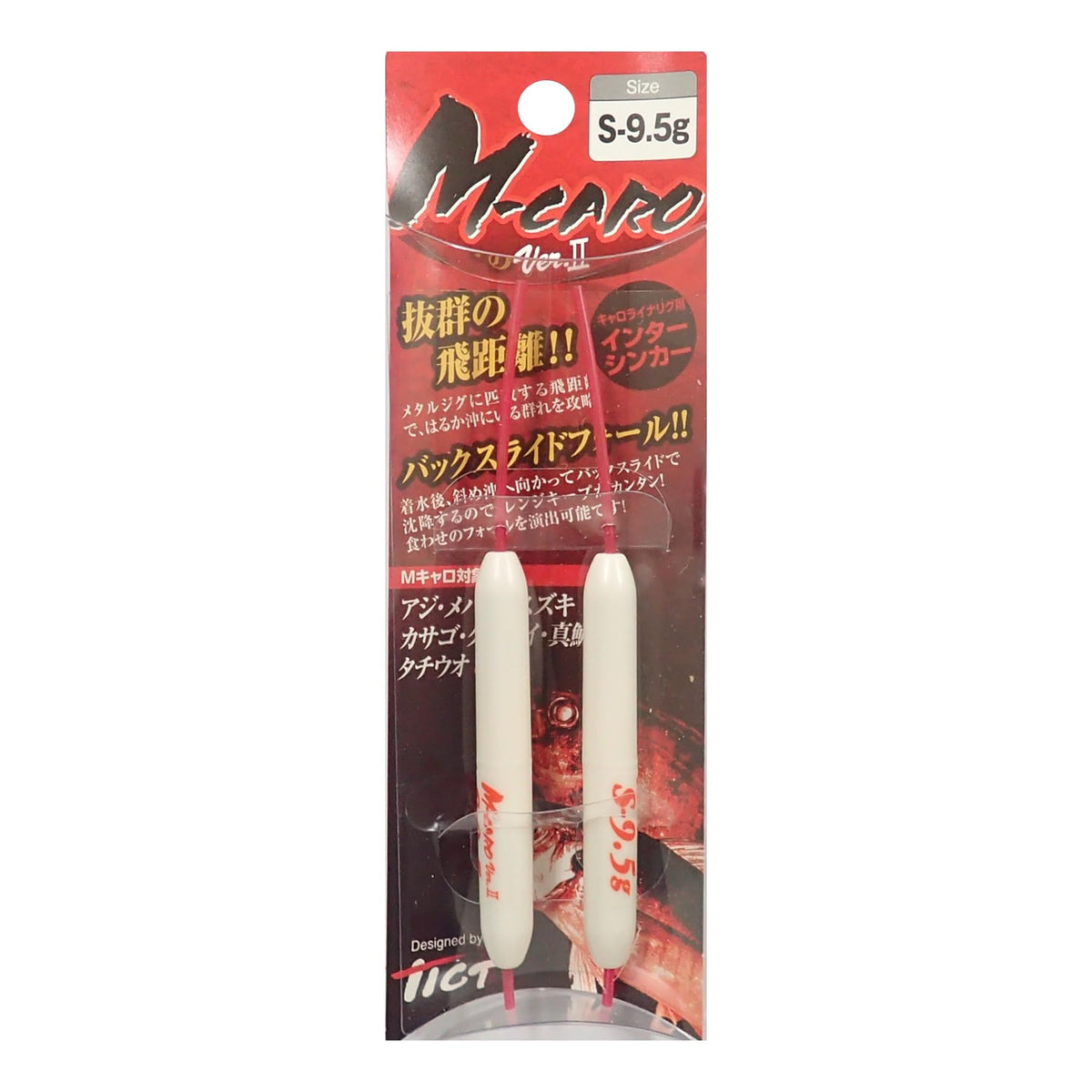 TICT 2110-S-3 M Caroling Ver.II (2 input) S 7.0g