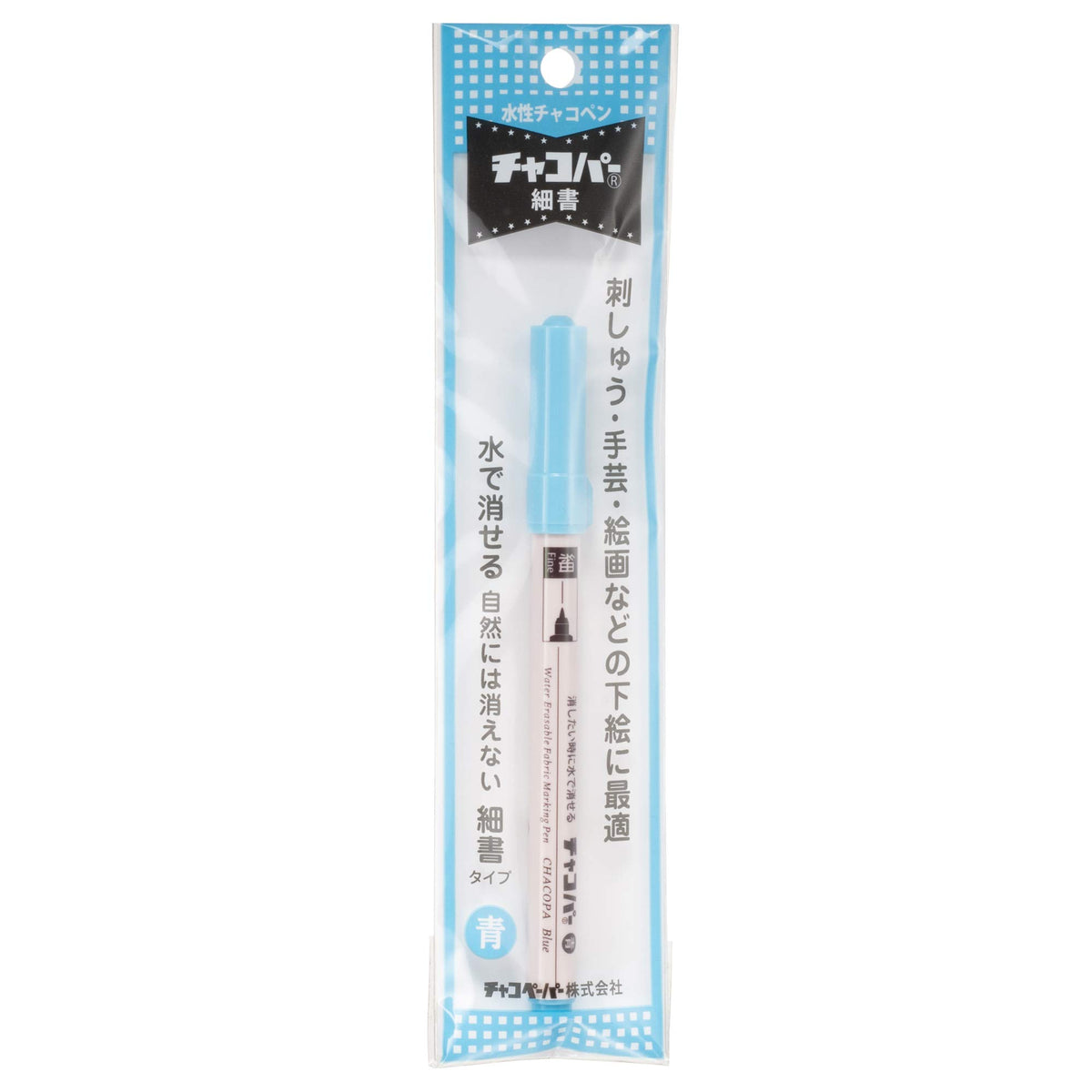チャコペーパー Chaco Paper F9-BU Water-Based Chakopen, Chacoper, Fine Point, Blue