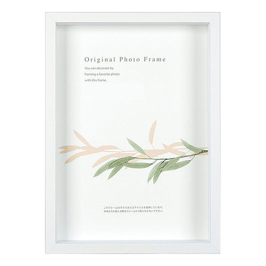 APJ Frame Art Box Frame, B4, 10.1 x 14.4 inches (257 x 364 cm), White 21724791