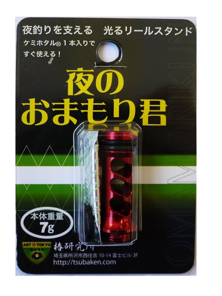 Tsubaki Research Institute Night No Mamori-kun Red
